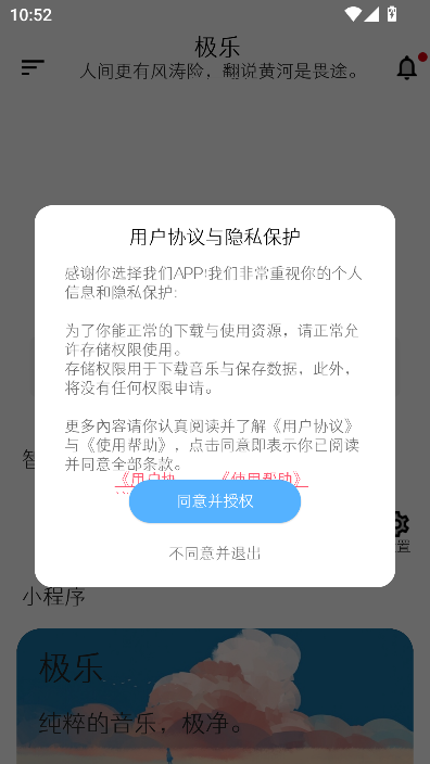 app2025°v16.1.1 ٷͼ5