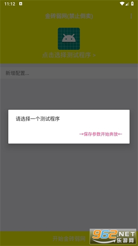 δʺƽӢ(δ)׿ٷv5.0 ׿ͼ1