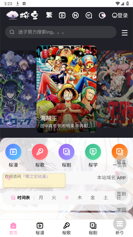 ାԴapp׿ٷv1.0 ׿ͼ5