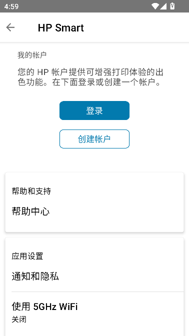 hpsmartӡذװֻv18.0.0.5278׿ͼ0