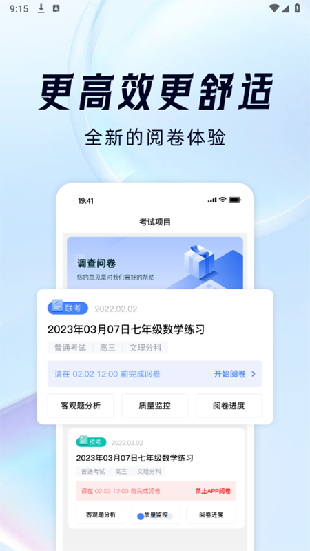 Сɼѯapp°2025v4.6.5׿ͼ4