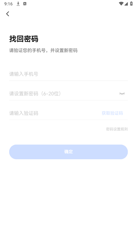 Сɼѯapp°2025v4.6.5׿ͼ3