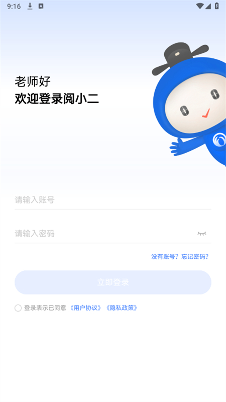 Сɼѯapp°2025v4.6.5׿ͼ0