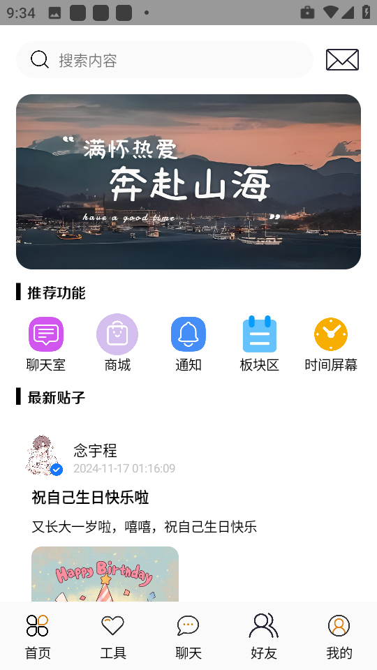 appٷv2.2.5 Ѱͼ1