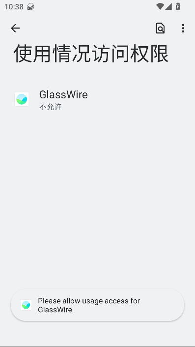 GlassWireٷ2025°v3.0.388r ĺͼ3