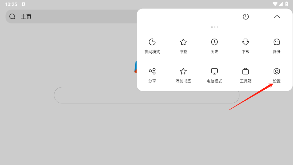 viaTV氲װv6.4.0 ٷ°ͼ3