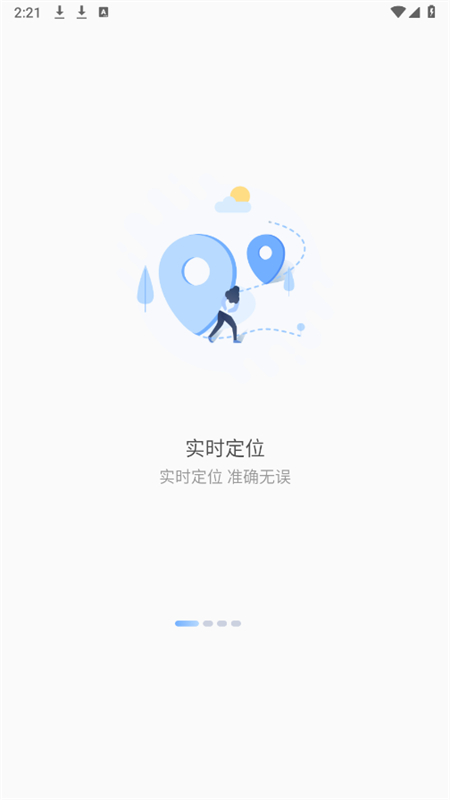 GPSFinder(GPSFjnder)׿°汾v1.1.5 ׿ͼ1