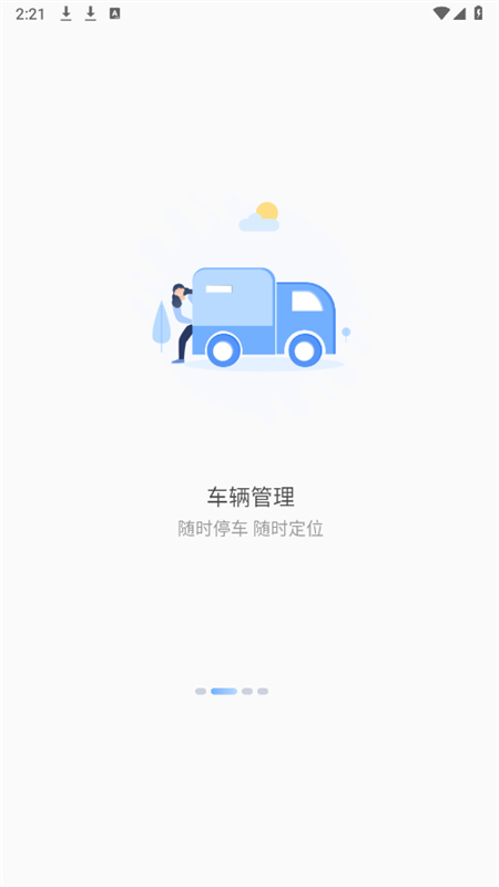 GPSFinder(GPSFjnder)׿°汾v1.1.5 ׿ͼ2