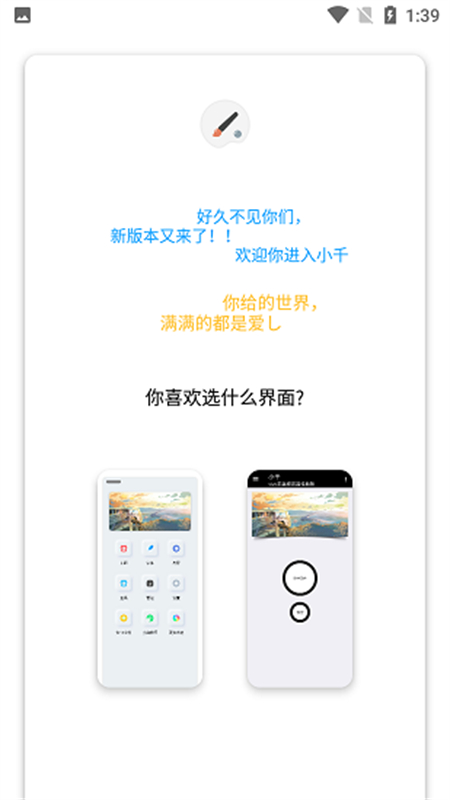 Сǧvivo޸ڲֻv10.0.0 ׿ͼ1