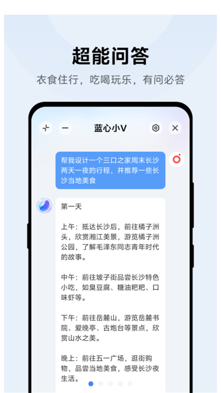 СV(СV)appֻv5.2.0.7 ׿ͼ2