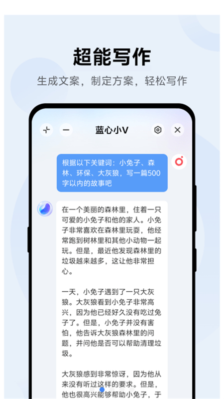 СV(СV)appֻv5.2.0.7 ׿ͼ1