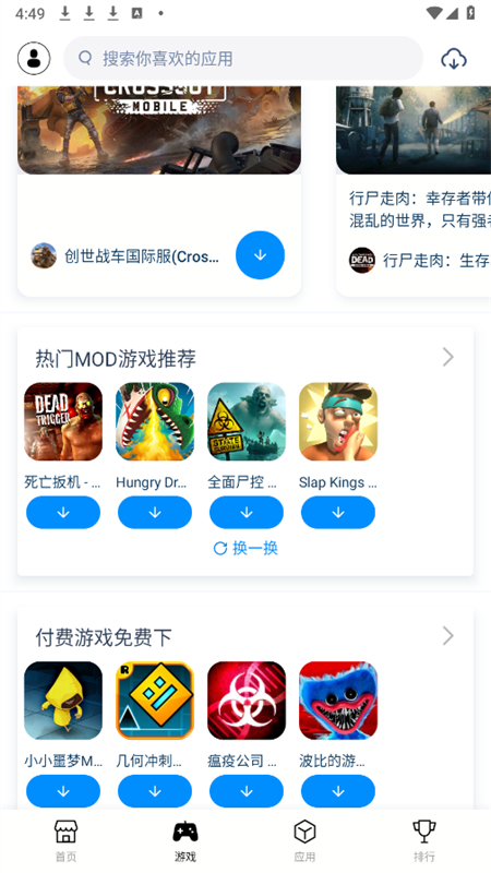 app°汾2025v4.2.7 ׿ͼ2