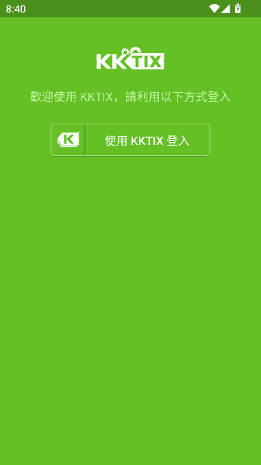 kktix׿װ°v5.1.2 ٷͼ1