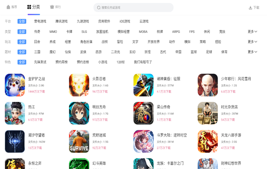 ģӦ̵app°v1.0.0 ׿ͼ7