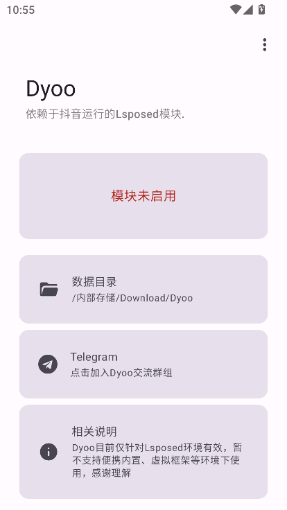 Dyooǿģapk°v1.0.4 ׿ͼ2