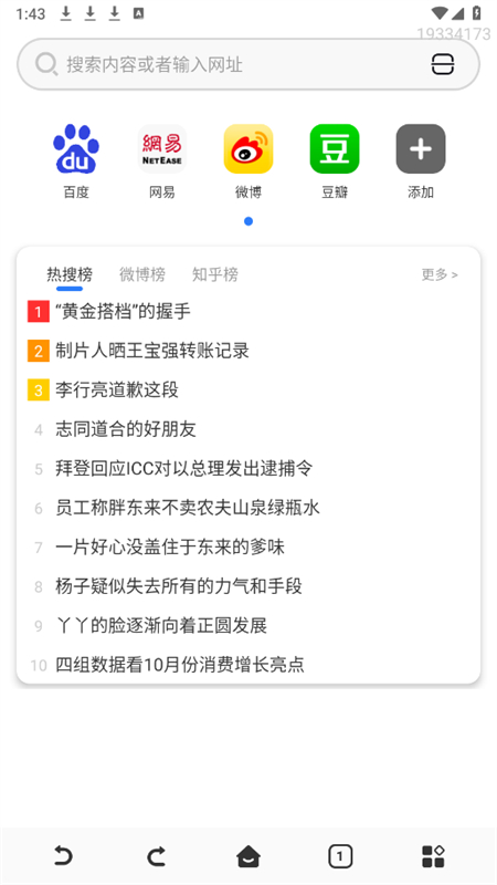 Quappֻv1.0.0.7 ׿ͼ1