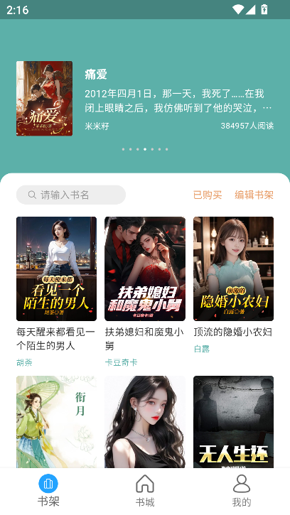 С˵app2025°v1.0.1 ׿ͼ3