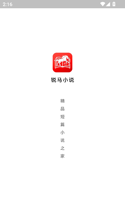 С˵app2025°v1.0.1 ׿ͼ7