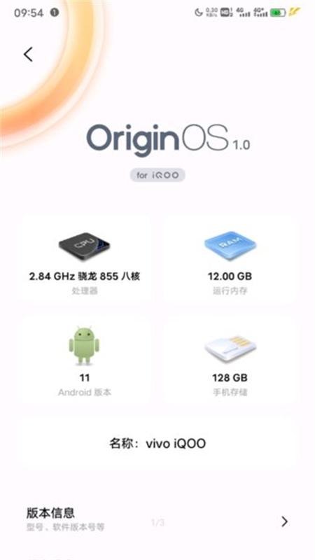 OriginOSϵͳ5.0׿°v1.0.0ֻͼ1