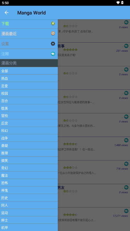 Manga World°汾v5.3.6 ׿ͼ2