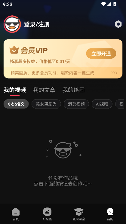 Ѽappٷ°v1.0.4 ׿ͼ1