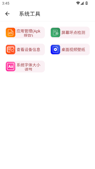Сȫ1.1.2°汾v1.1.2 ׿ͼ0