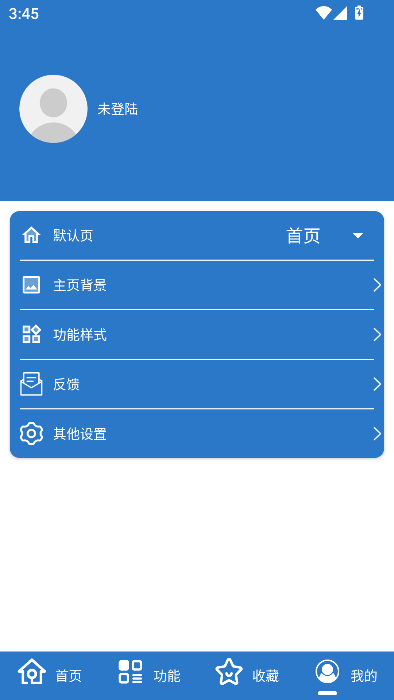 Сȫ1.1.2°汾v1.1.2 ׿ͼ7