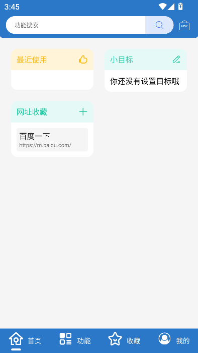 Сȫ1.1.2°汾v1.1.2 ׿ͼ8
