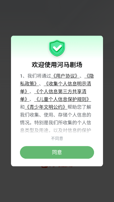 糡Ѱذװ2025°v1.14.0 ٷͼ9