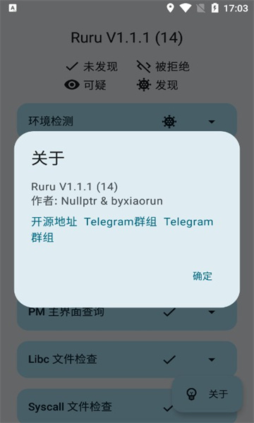 ruru°2025v1.1.1 ׿ͼ0