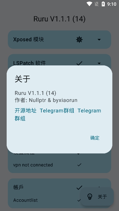 ruru°2025v1.1.1 ׿ͼ4