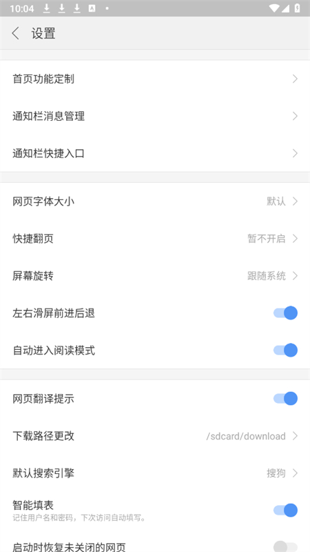 ѹʰapp׿°汾v6.5.11 ׿ͼ5