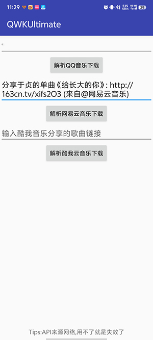 QWKUltimateֽv1.0 ٷѰͼ0