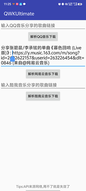QWKUltimateֽv1.0 ٷѰͼ3