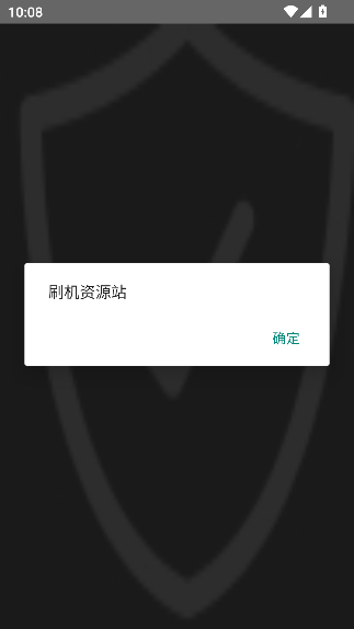 өˢԴapp°汾v1.0.3 ֻͼ0