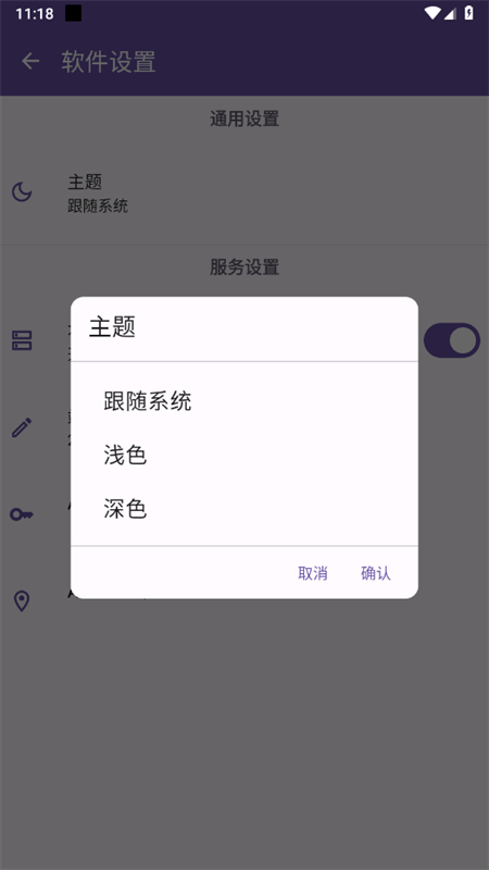 IkeĶٷֻv1.0 ׿ͼ3