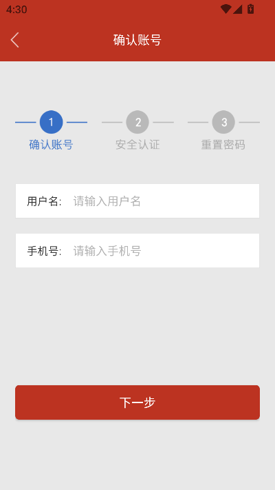 ƺapp(麣ɲѧԺ)v2.4.5 ׿°ͼ1