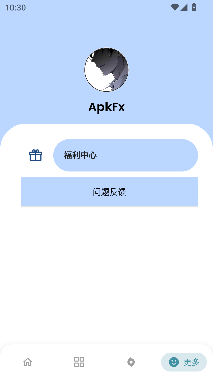 APKFXԴv2.0 ֻ°ͼ4