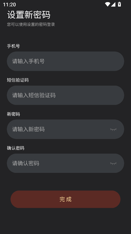 ̳app2025°v1.3 ׿ͼ0