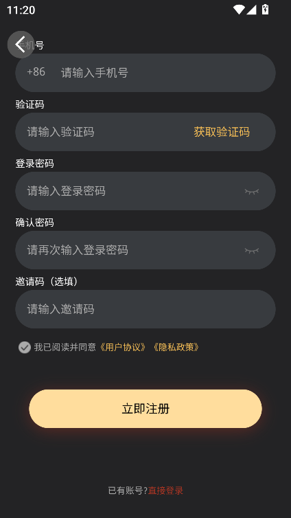 ̳app2025°v1.3 ׿ͼ1