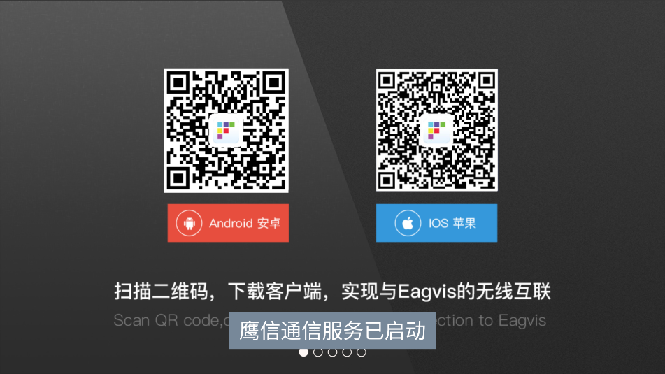 ӥų泵2025°v3.2.87.220628 ٷͼ7