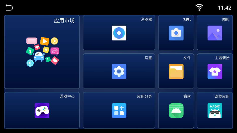 ӥų泵2025°v3.2.87.220628 ٷͼ1