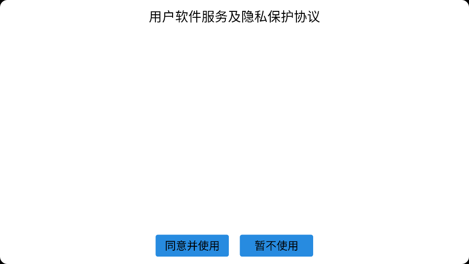ӥų泵2025°v3.2.87.220628 ٷͼ3