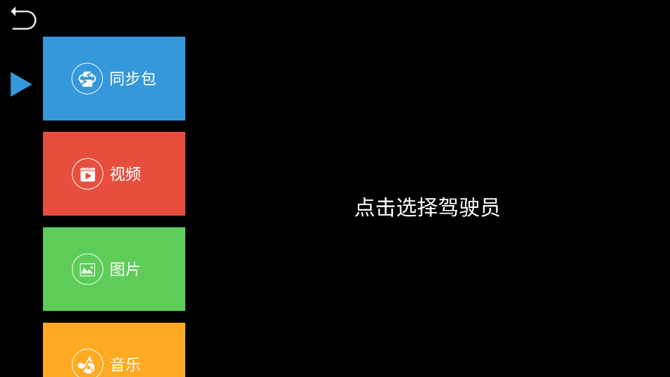ӥų泵2025°v3.2.87.220628 ٷͼ0