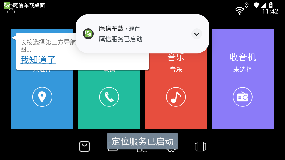 ӥų泵2025°v3.2.87.220628 ٷͼ2