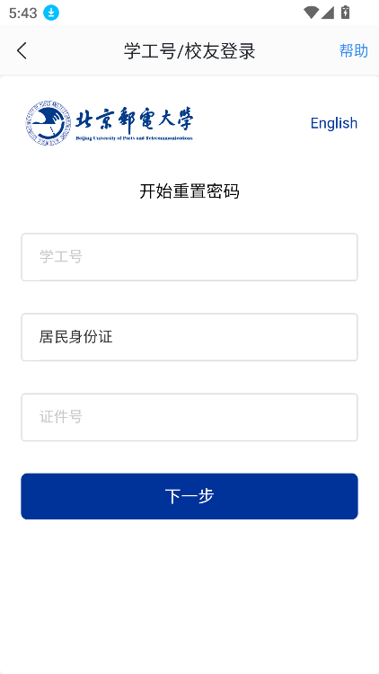 iappٷ°v1.2.8 ׿ͼ0