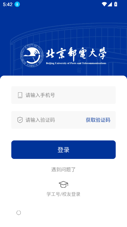 iappٷ°v1.2.8 ׿ͼ3