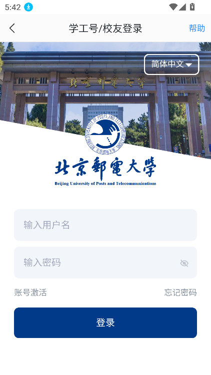 iappٷ°v1.2.8 ׿ͼ1