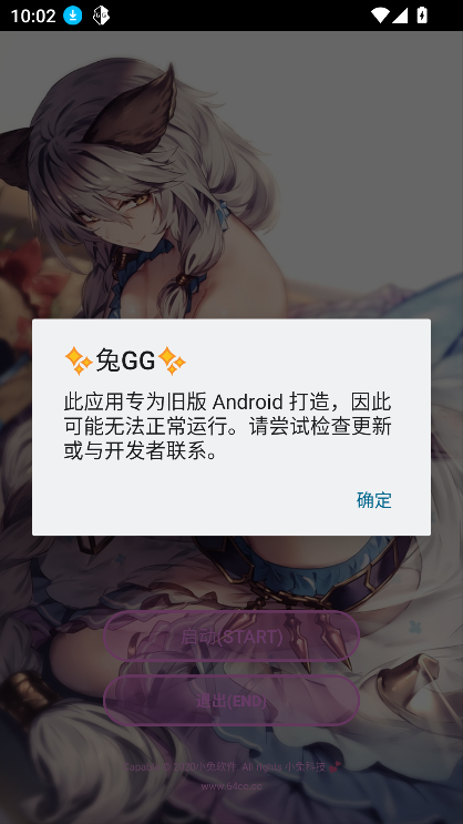 GG޸2025°v90.0 ٷͼ2