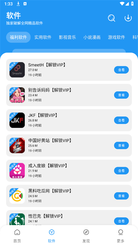 Сapp°汾2025v1.2.0 ׿ͼ1